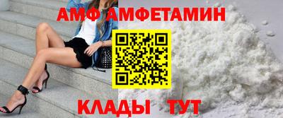 дмт Новозыбков