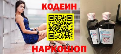 кокаин перу Новокубанск