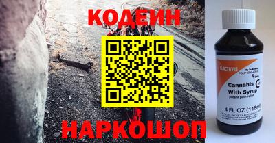 гашишное масло Новодвинск