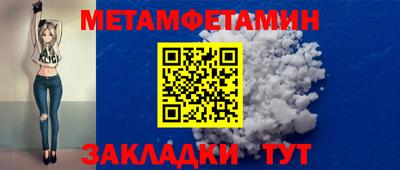 дмт Новозыбков