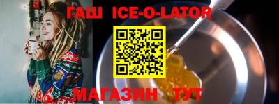 гашишное масло Новодвинск