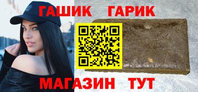 гашишное масло Новодвинск