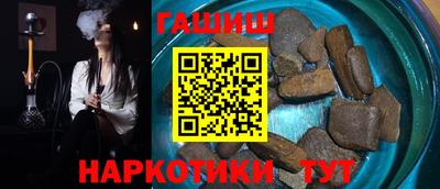 кокаин перу Новокубанск