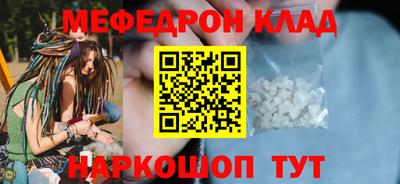 гашишное масло Новодвинск