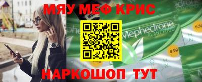кокаин перу Новокубанск