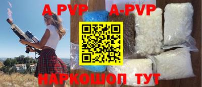 гашишное масло Новодвинск