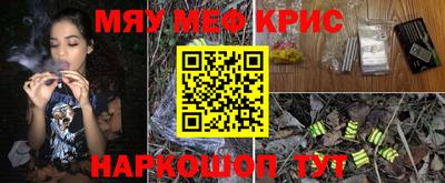 кокаин перу Новокубанск