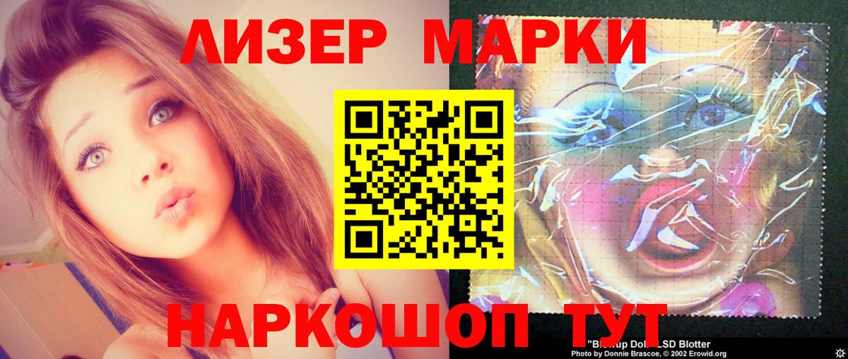 Лсд 25 экстази кислота  Вход с VPN  Лсд 25 экстази кислота  blacksprut рабочий сайт  Улан-Удэ 