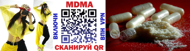 купить наркотик  Улан-Удэ  МДМА молли 