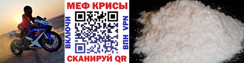 Мефедрон мяу мяу Улан-Удэ