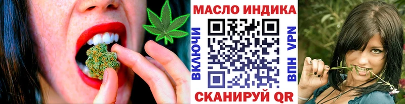 что такое наркотик  Улан-Удэ  Дистиллят ТГК Wax 