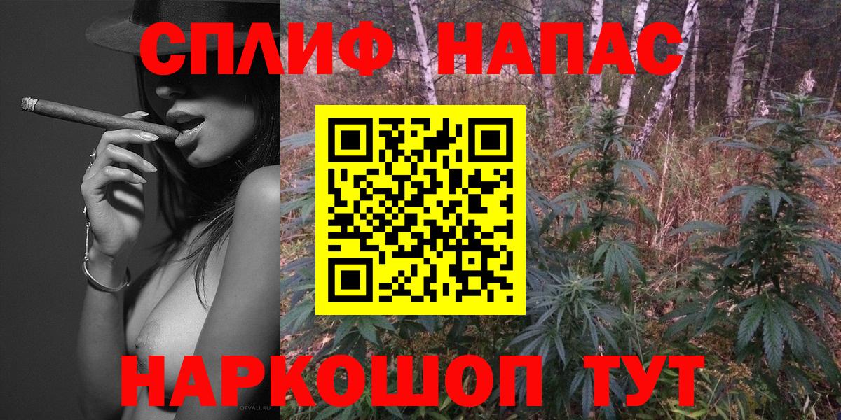 МАРИХУАНА план  Бошки Шишки сатива  Каннабис SATIVA & INDICA  Вход с VPN  Улан-Удэ 